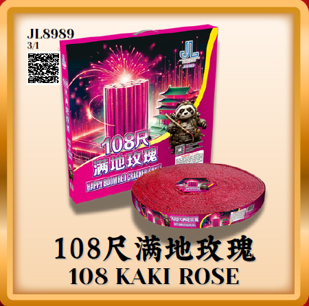 Firecracker 19